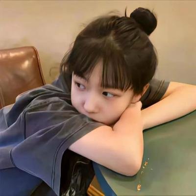 只要可爱即使是变态你也会喜欢我吧？